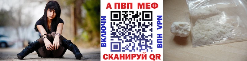 blacksprut как зайти Реутов Альфа ПВП кристаллы