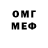 Метадон methadone ITZ evie