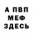 Героин белый H2O_ VoDa