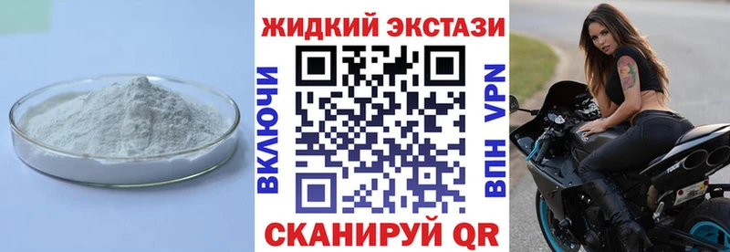 kraken tor  Реутов  Бутират бутик 