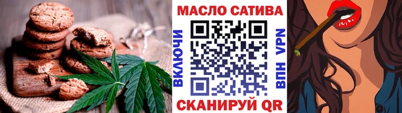 Еда ТГК марихуана  Реутов 