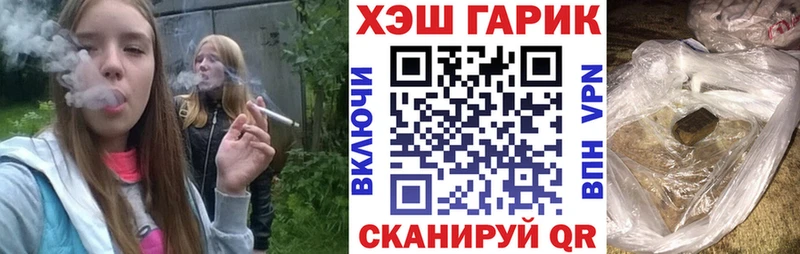 ГАШИШ гашик  Реутов 