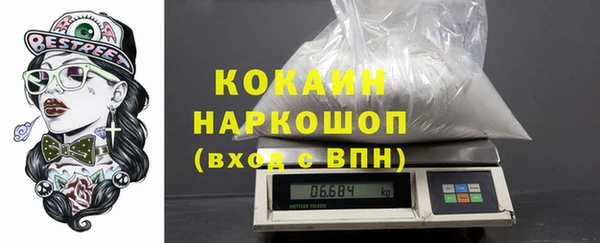 наркотики Белоозёрский