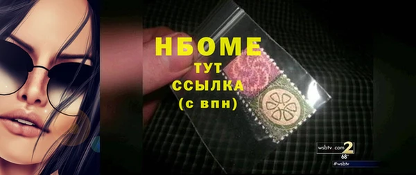 наркотики Белоозёрский