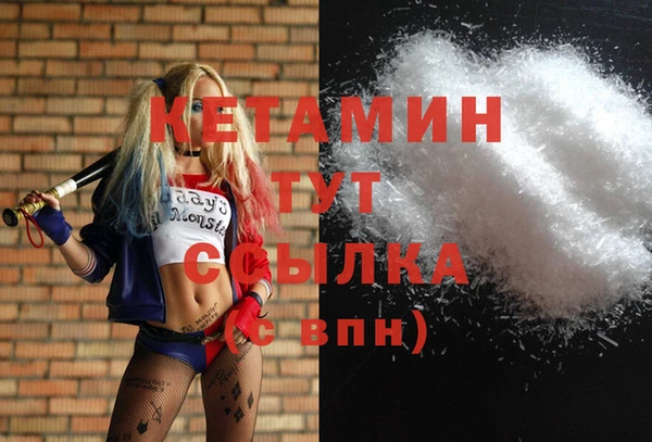 каннабис Белокуриха