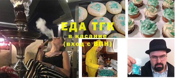каннабис Белокуриха