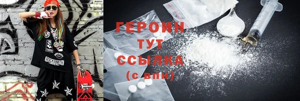 наркотики Белоозёрский