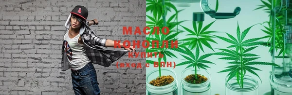 каннабис Белокуриха