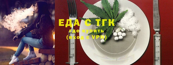каннабис Белокуриха