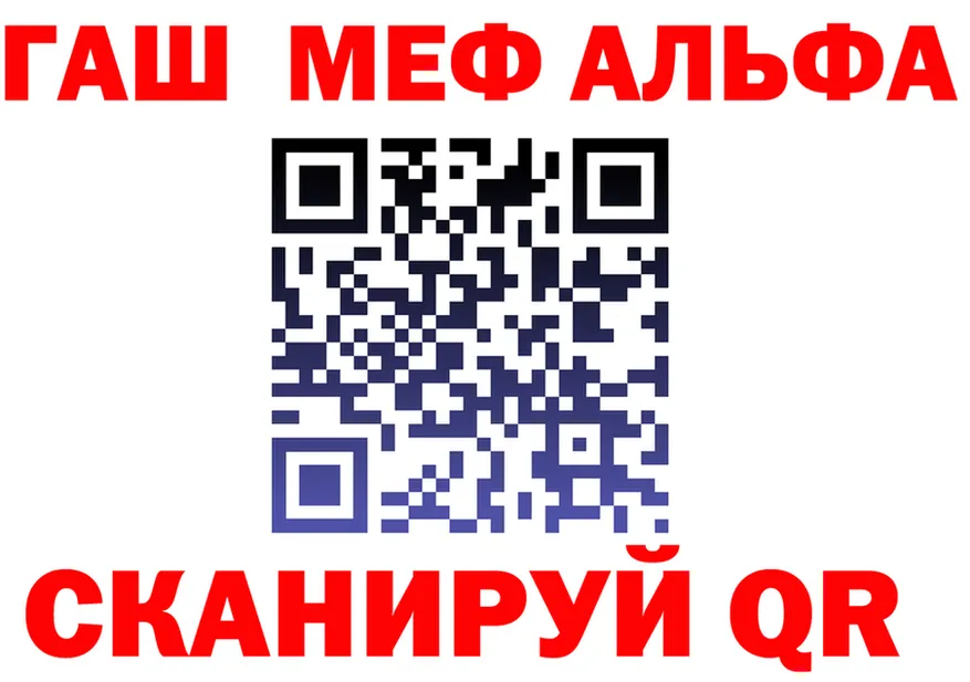 ГАШ убойный зеркало shop МЕГА Реутов