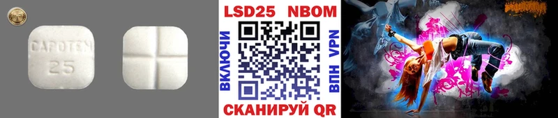 LSD-25 экстази ecstasy  купить наркотик  Реутов 