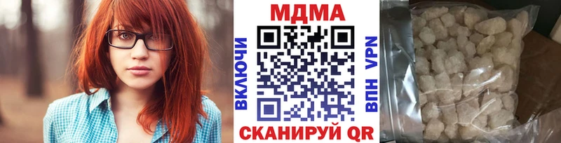MDMA Molly  Реутов 