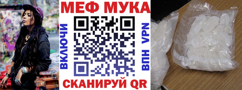 Мефедрон VHQ Реутов