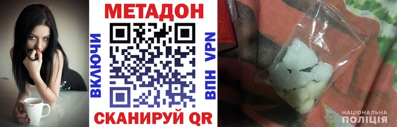 МЕТАДОН мёд  сколько стоит  Реутов 