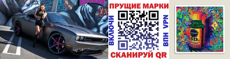 Марки N-bome 1,5мг  наркота  Реутов 