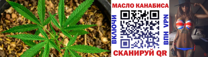 MEGA рабочий сайт купить цена Реутов Дистиллят ТГК жижа